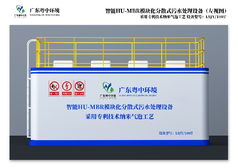 污水处理泡沫产生的原因、危害及控制方法！